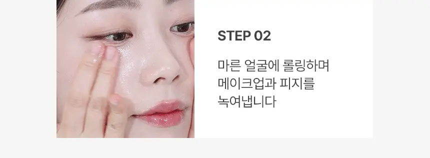 [1+1/블랙헤드제거] VDL 퓨어스테인 포어 컨트롤 클렌징오일 200ml (단품/기획) 상세페이지 19